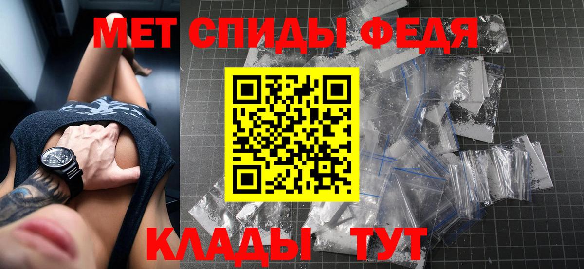 АМФЕТАМИН 98% Краснодар