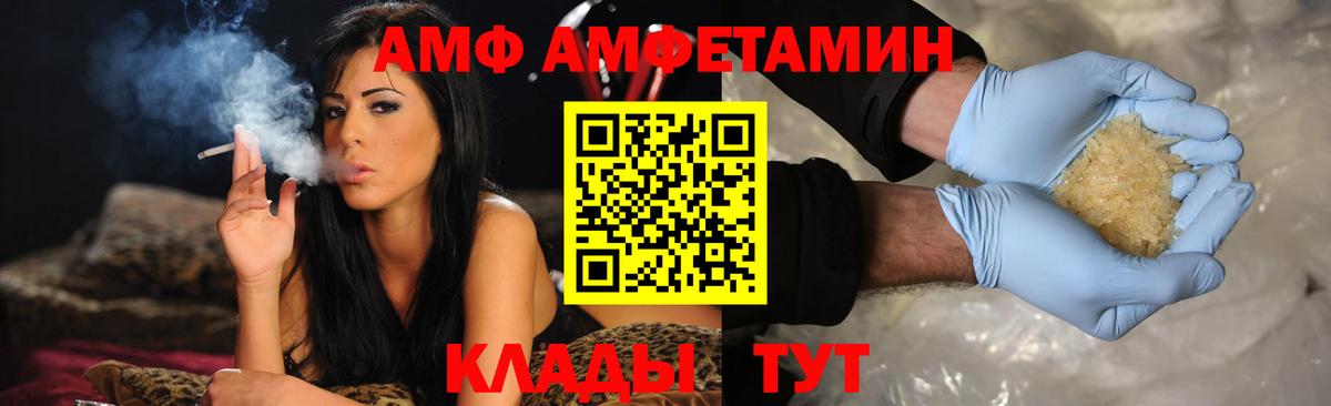 Наркошоп  ГАШИШ  Вход с VPN  ЭКСТАЗИ  COCAIN  Кодеин  Каннабис  Alpha-PVP СОЛЬ кристаллы  Краснодар  Мефедрон  