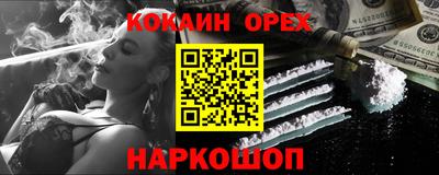 бутират Изобильный