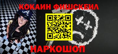прущий лед Ипатово