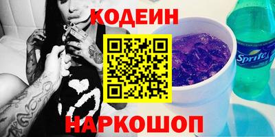прущий лед Ипатово