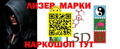 гашик Ирбит