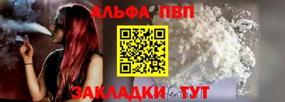 прущий лед Ипатово