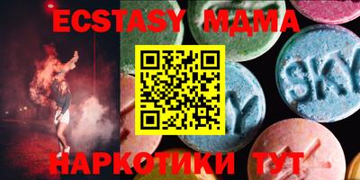 прущий лед Ипатово