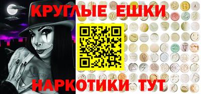 гашик Ирбит