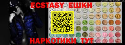 бутират Изобильный