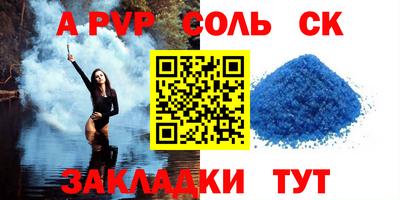 гашик Ирбит