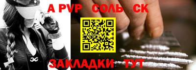 гашик Ирбит
