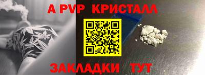 прущий лед Ипатово