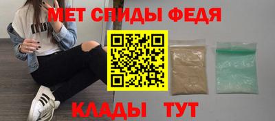 прущий лед Ипатово