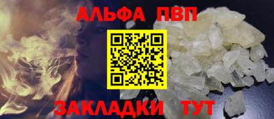 прущий лед Ипатово