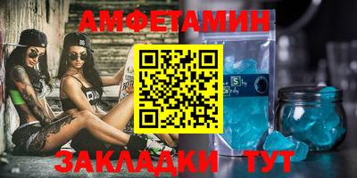 гашик Ирбит