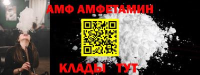 прущий лед Ипатово