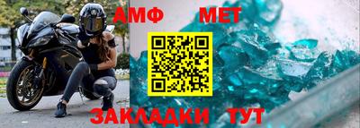 гашик Ирбит