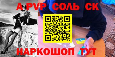 прущий лед Ипатово