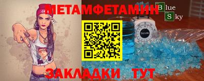 бутират Изобильный