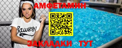 прущий лед Ипатово