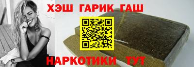 прущий лед Ипатово