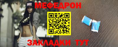 прущий лед Ипатово