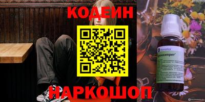 бутират Изобильный