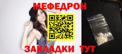 прущий лед Ипатово