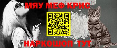 прущий лед Ипатово