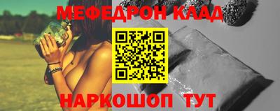 прущий лед Ипатово