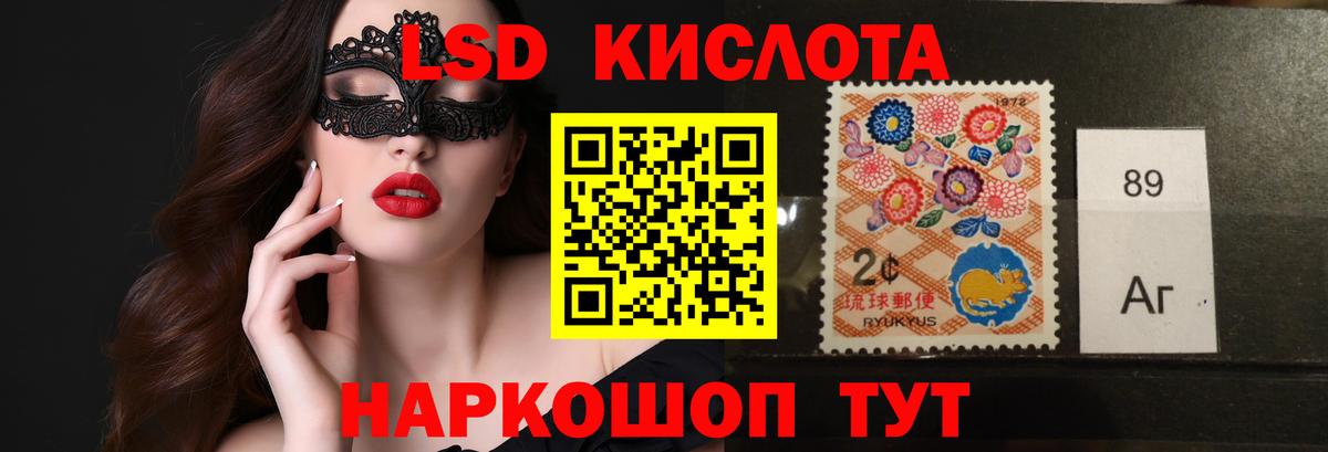Лсд 25 экстази ecstasy Краснодар