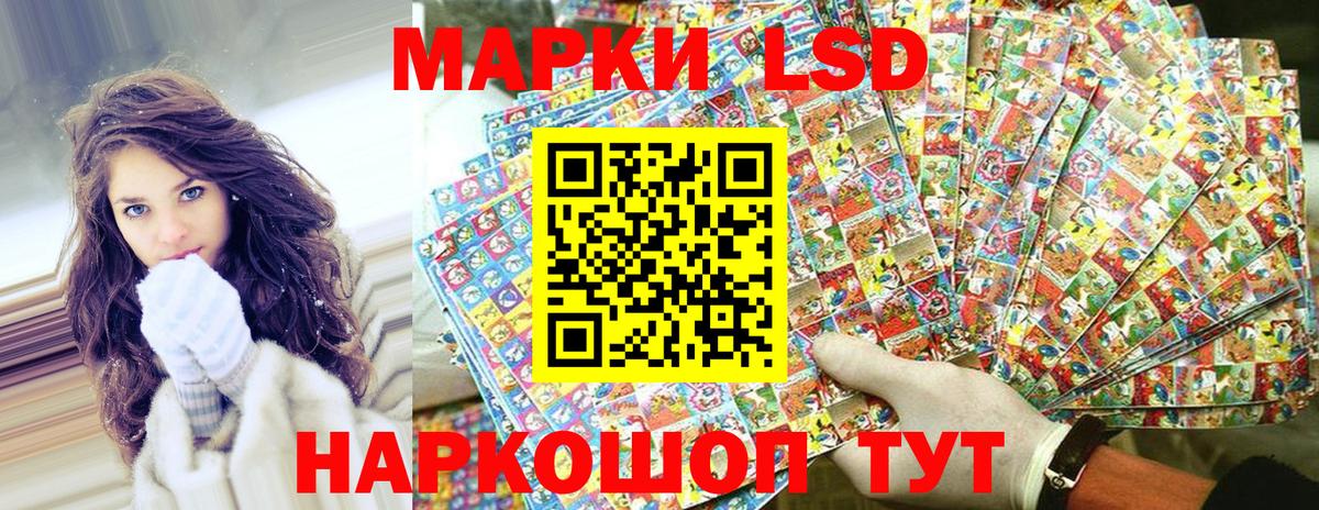 Наркотические марки  Марки 25I-NBOMe 1,5мг  Вход с VPN  Краснодар 