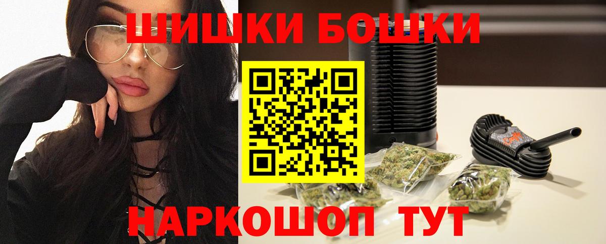 Краснодар  Канабис гибрид  Каннабис Amnesia  Бошки Шишки ГИДРОПОН  Вход с VPN 